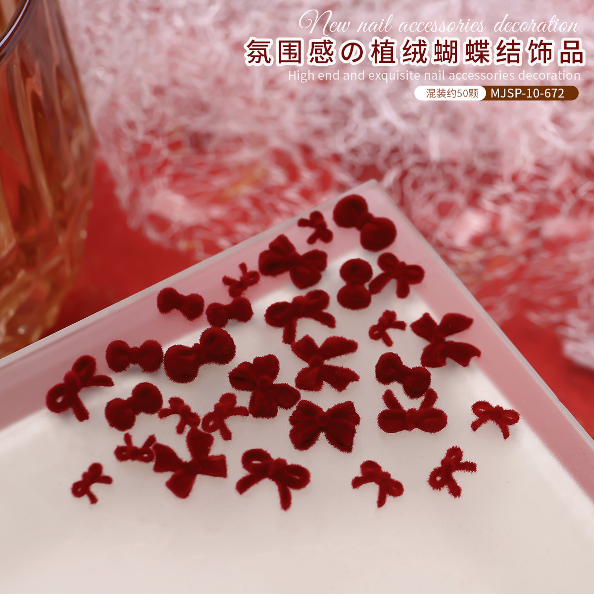 Explosiones de corbata flocado joyería de uñas rojo dulce vino rojo lana tridimensional arco de resina de uñas decoración