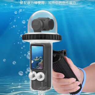 Applicable to OSMO POCKET 3 waterproof case pan/tilt camera 40 m diving protective cover accessories