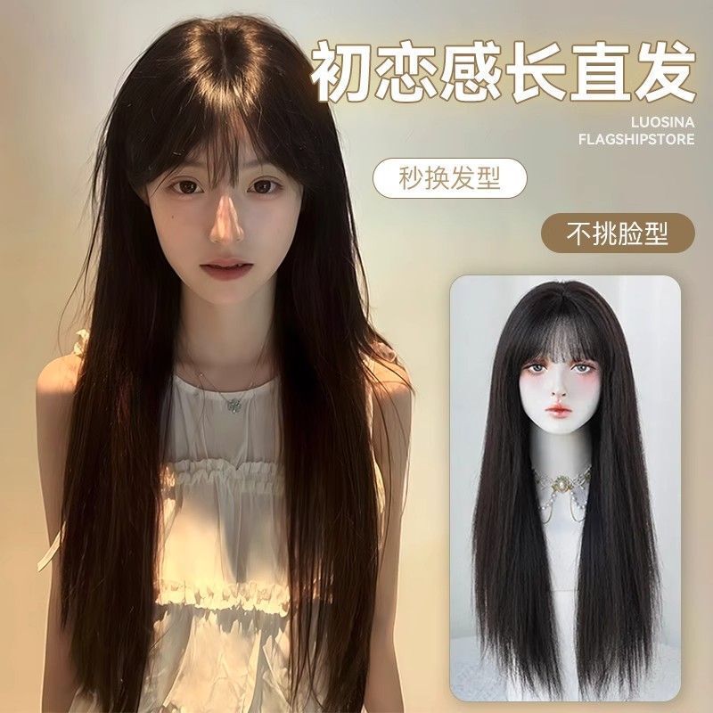 Shao Luo Wig Female Full Headband Long Straight Hair Air Bangs Lolita Round Face Sweet Style Natural Thin Full Headband Shao Luo Wig Female Full Headband Long Straight Hair Air Bangs Lolita Round Face Sweet Style Natural Thin Full Headband