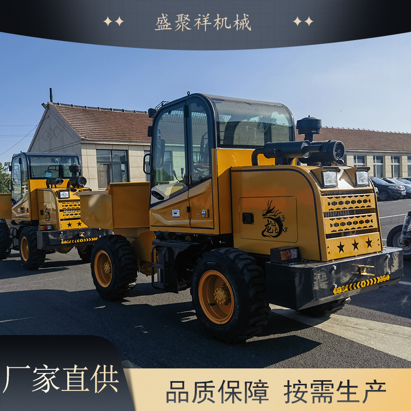 柴油翻斗车 建筑机械前卸式工程车 电启动工矿运输四轮车