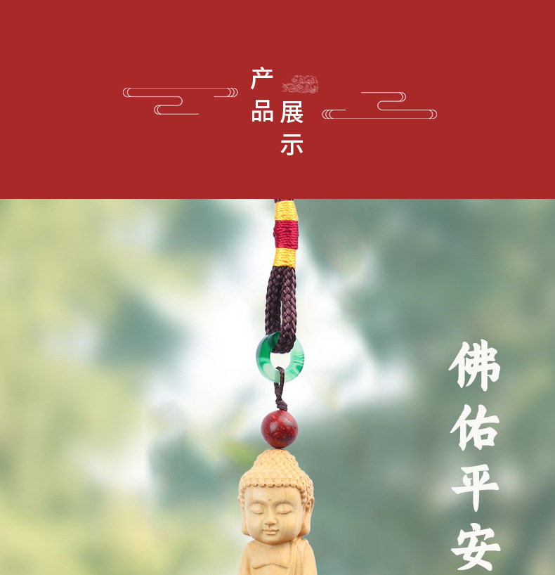 Car pendant car high-grade boxwood carving Buddha Ping An sachet Lotus jewelry rearview mirror pendant gift