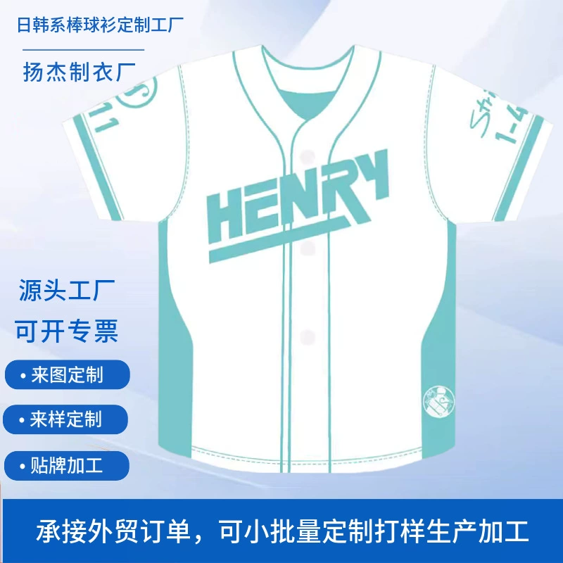 Заказные японские и корейские бейсбольные майки с коротким рукавом, сублимационная цифровая печать, сетчатые бейсбольные формы с коротким рукавом, заказная вышивка на майках