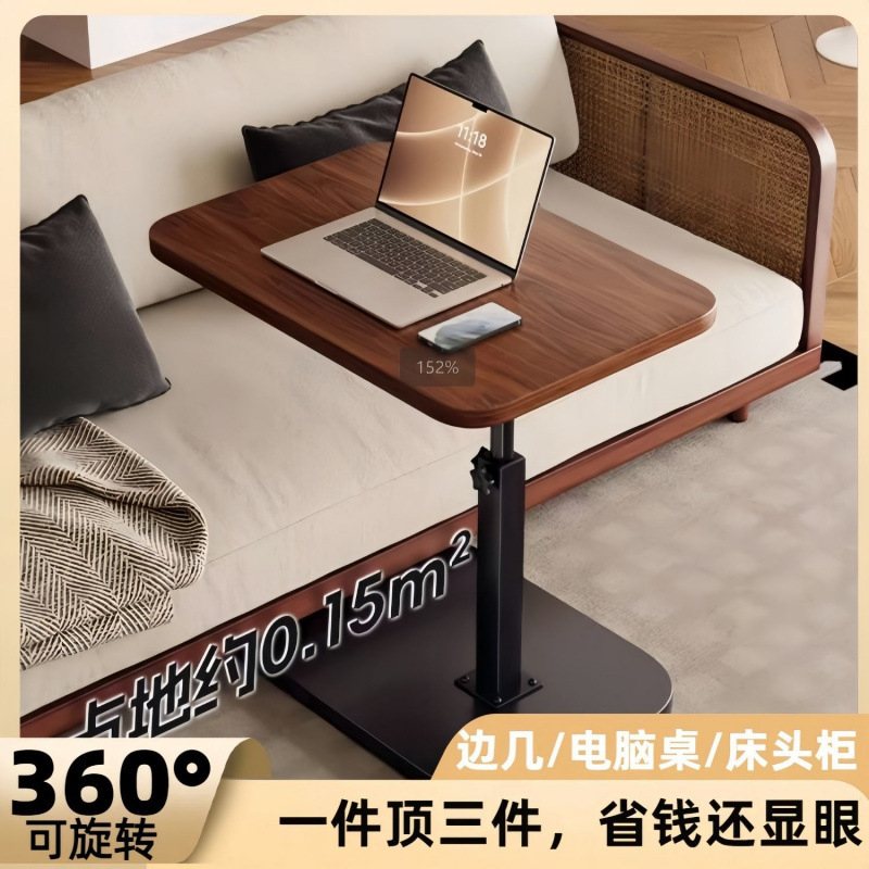 可升降沙发边几边桌客厅家用茶桌茶几小桌子卧室床边桌床头置物架|undefined