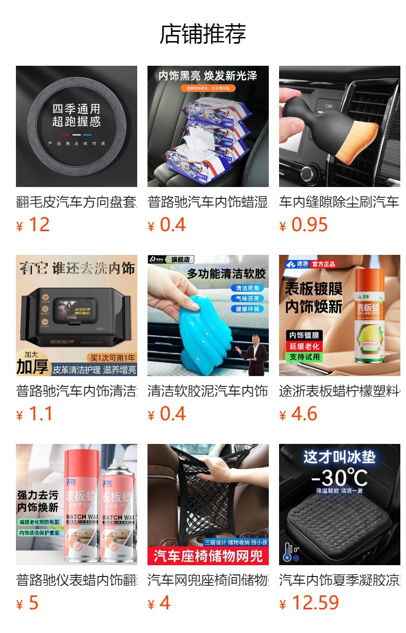 Four-Season Universal Suede New Steering Wheel Cover, Simple and Practical Car Steering Wheel, Sweat-Absorbent, Non-Slip, Comfortable and Breathable