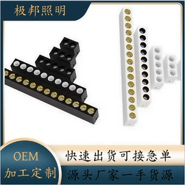 磁吸轨道灯;格栅灯;射灯