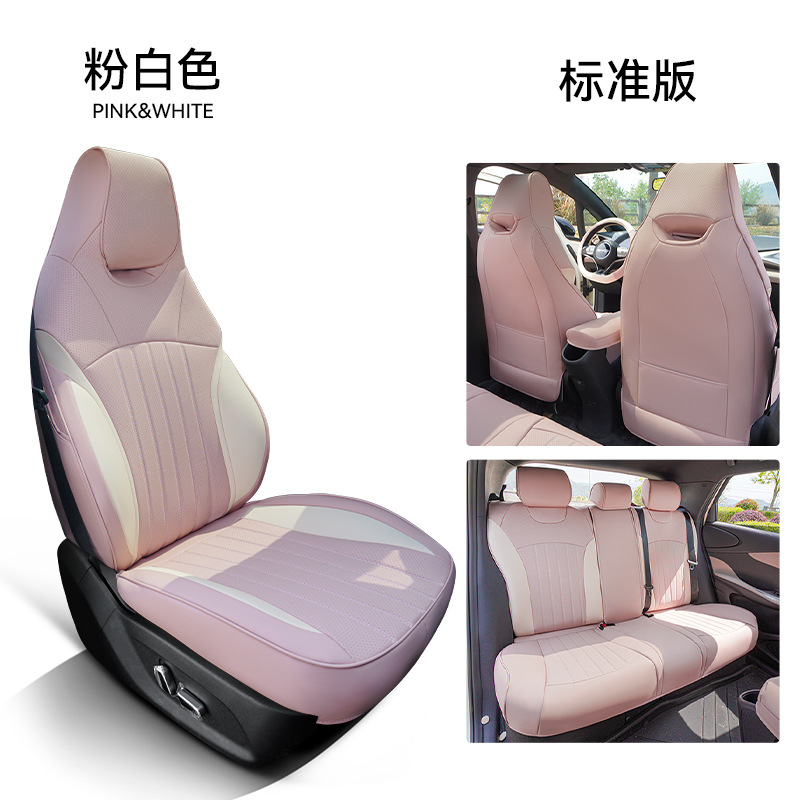 BYD BYD BYD Dolphin Seat Cover Car Seat Cushion Four Seasons (Modelə uyğun (Original) oturacaq örtükləri) - byd-dolphin