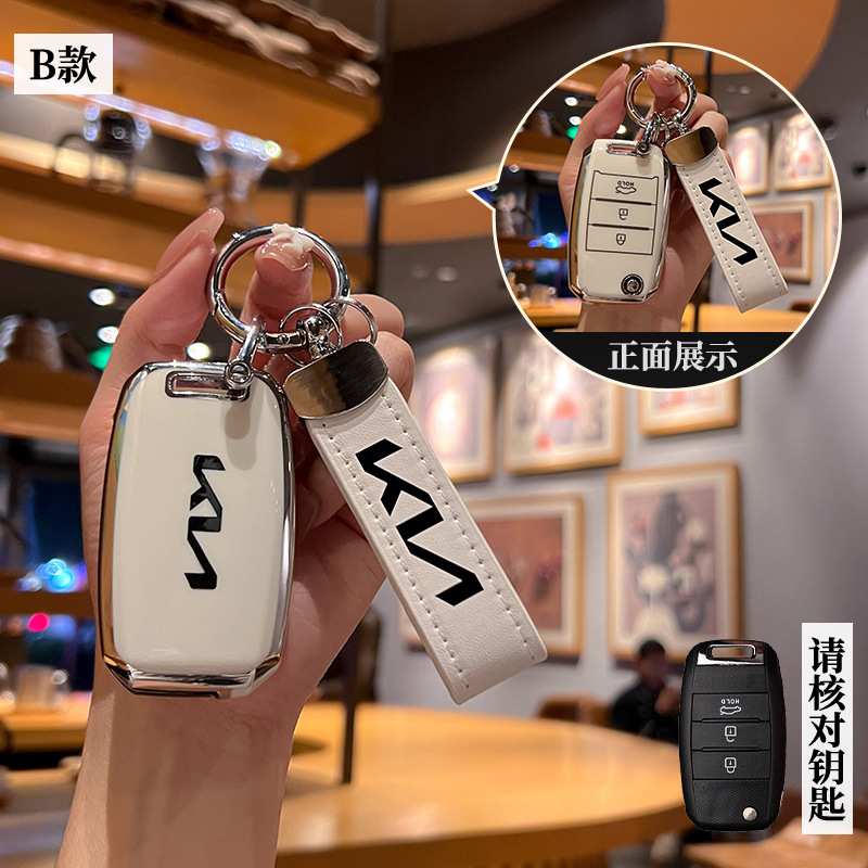 Aplicable a Kia K3 clave caso inteligente ejecutar K5 bolsa K2 hebilla kx3/K4/kx5 Fredi León platino Tuojie Yi ejecutar huanchi