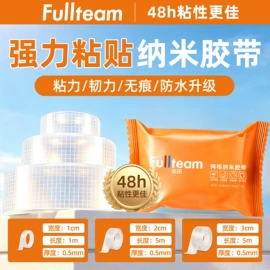 清洗/养护剂;补漆/油漆笔;玻璃胶