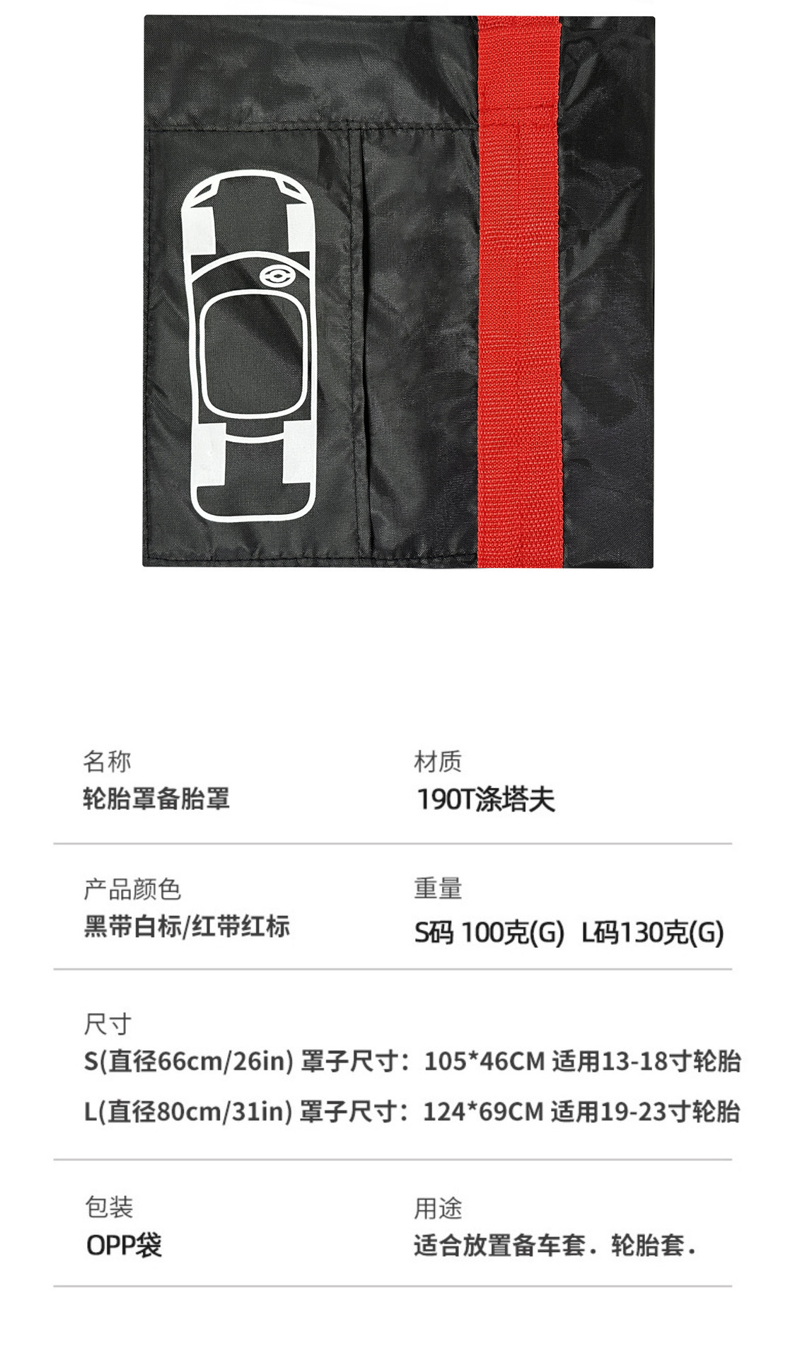 Car Spare Tire Cover, Full-Coverage Tire Cover, Waterproof and Dustproof Spare Tire Cover, Snow Tire Cover, Protective Taffeta Storage Bag