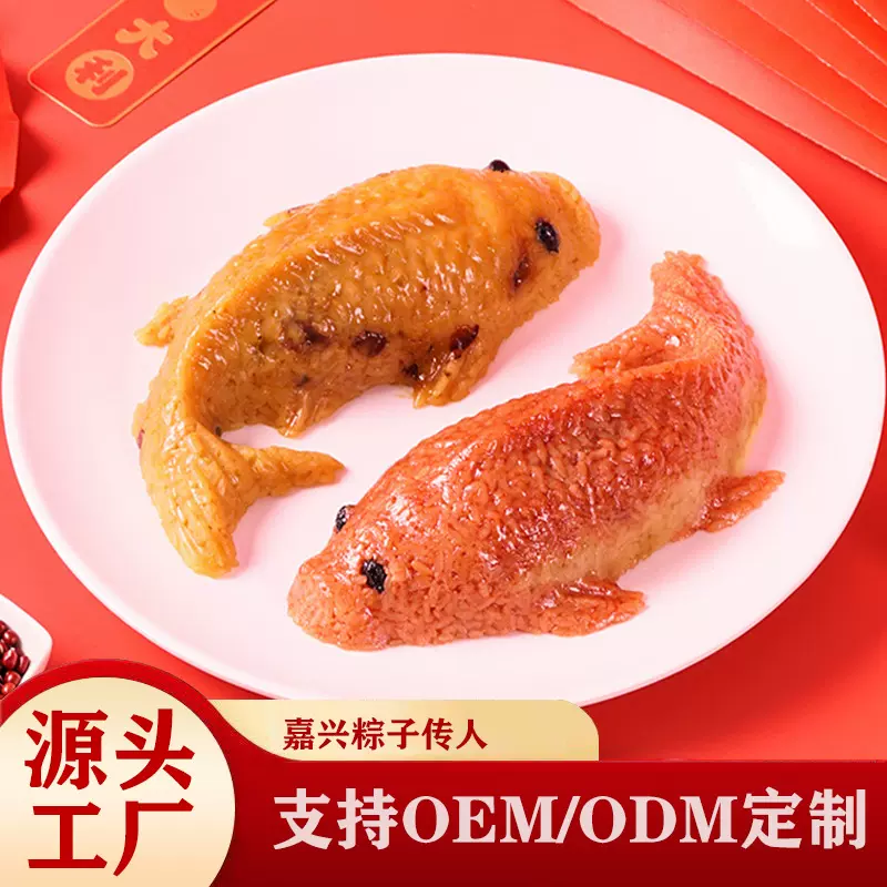 丰福斋年年有余鱼形八宝饭八宝鱼糯米饭锦鲤腊八饭豆沙速食年夜饭