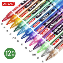 ZEYAR�W��۱�ϩ�R�˹Pdiy�T�f�R��12ɫ�ձ��a�ֹP�^�����īˮ