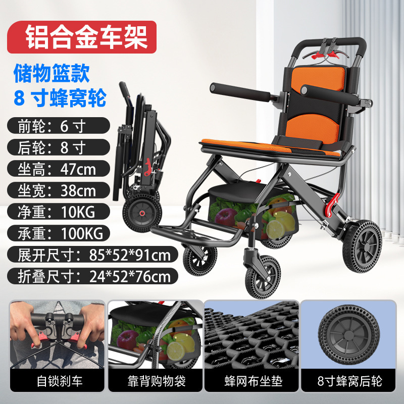 車椅子超軽量折りたたみ高齢者特別な小型ポータブル旅行ハンドプッシュベルトショッピングブルースクーター|undefined