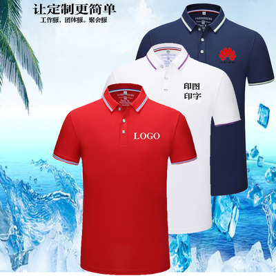 2022新款男式短袖翻领POLO衫企业广告文化衫定LOGO工作服T恤印制