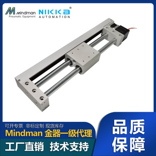 ̨������Mindman�ڙ������̨늄Ӹ�-Ƥ����MEAT(���R�_)