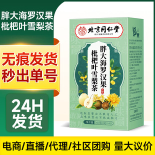 ����ͬ�����_�h���ִ������~ѩ����ѹ�Ӣ����С���b�坙�B����