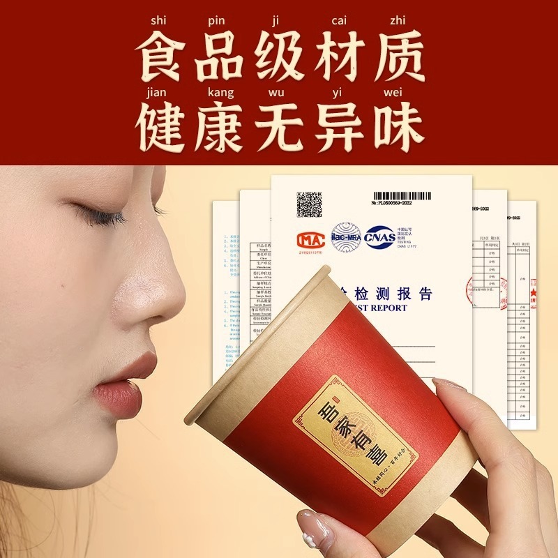 结婚纸杯一次性喜杯子婚礼红色婚宴加厚杯子喜事喜杯婚庆用品大全|undefined