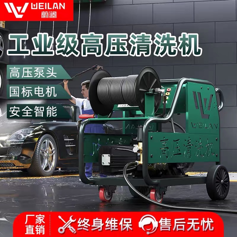 商用清洗机高压水枪500公斤养殖场洗车店专用大功率强力工业级泵