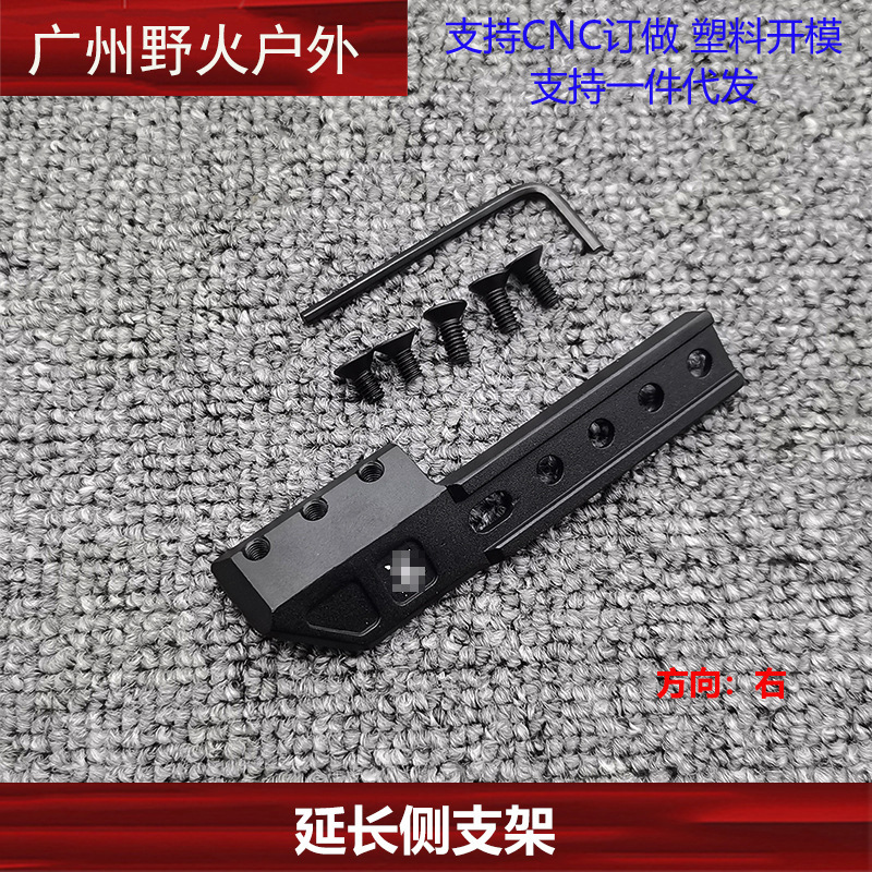 [Colección de soporte de linterna de la ONU] Unity Fusion frente máquina de metal con el objetivo de extensión de la base de cola del ratón soporte lateral