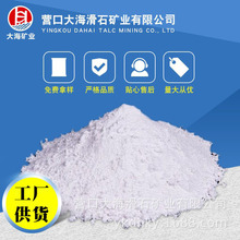 廠家供應 阻燃劑導熱材料用氫氧化鎂電線電纜氫氧化鎂 尼龍導熱劑