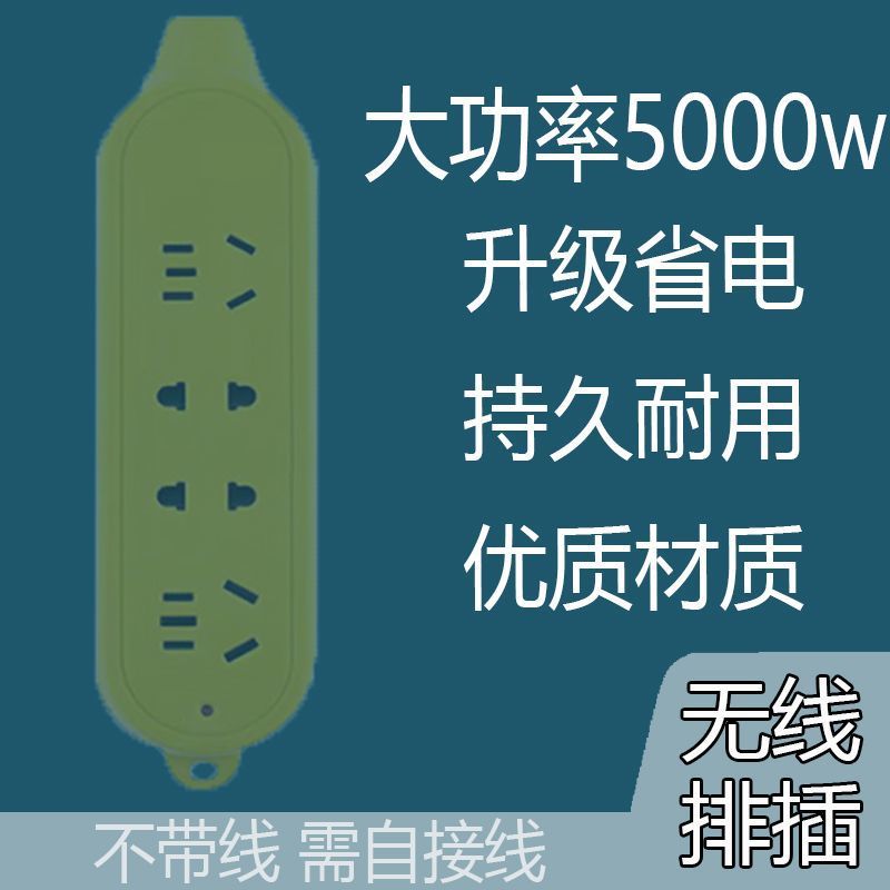 엔지니어링 '무선 4자리 노란색' 4880W [프로모션 41포인트 남음] - 자체 배선 필요 [빅 프로모션 30개 남음] 구매 시 배송되지 않습니다.