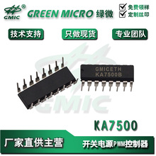 KA7500B DIP-16ֱ�� ���ص�Դ������IC ���ɵ�· ����оƬ