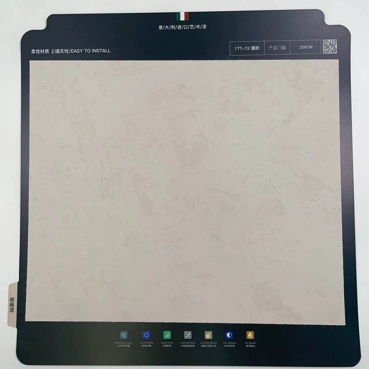 Настенное покрытие-краска (wall cloth), водоотталкивающее и устойчивое к царапинам, для спальни и гостиной, 35 цветов