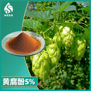 �S����5%ơ�ƻ���ȡ���Sͪ5%ˮ����ʳƷ��ԭ�Ϸ�ĩ�����Ȼ������