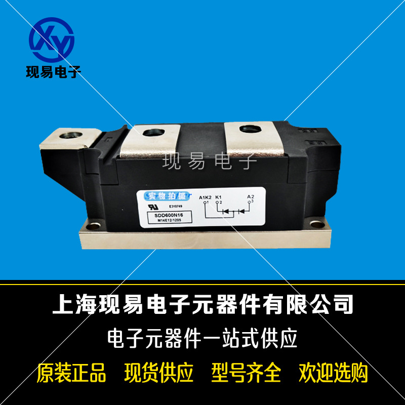 SDT320GK18 SDT320GK16 SDT320GK12 SDT320GK08原装可控硅