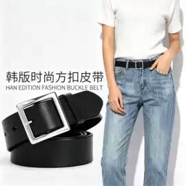 腰带;腰封;腰链