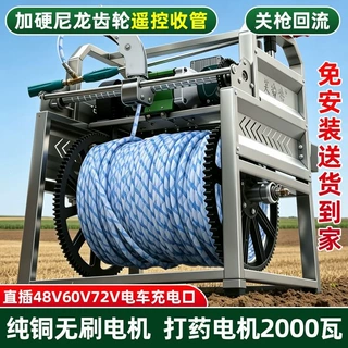 电动打药机48V60V72电动喷药机遥控收管纯铜电机电动喷药机喷雾器