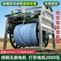 电动遥控48v60v72电机喷药机
