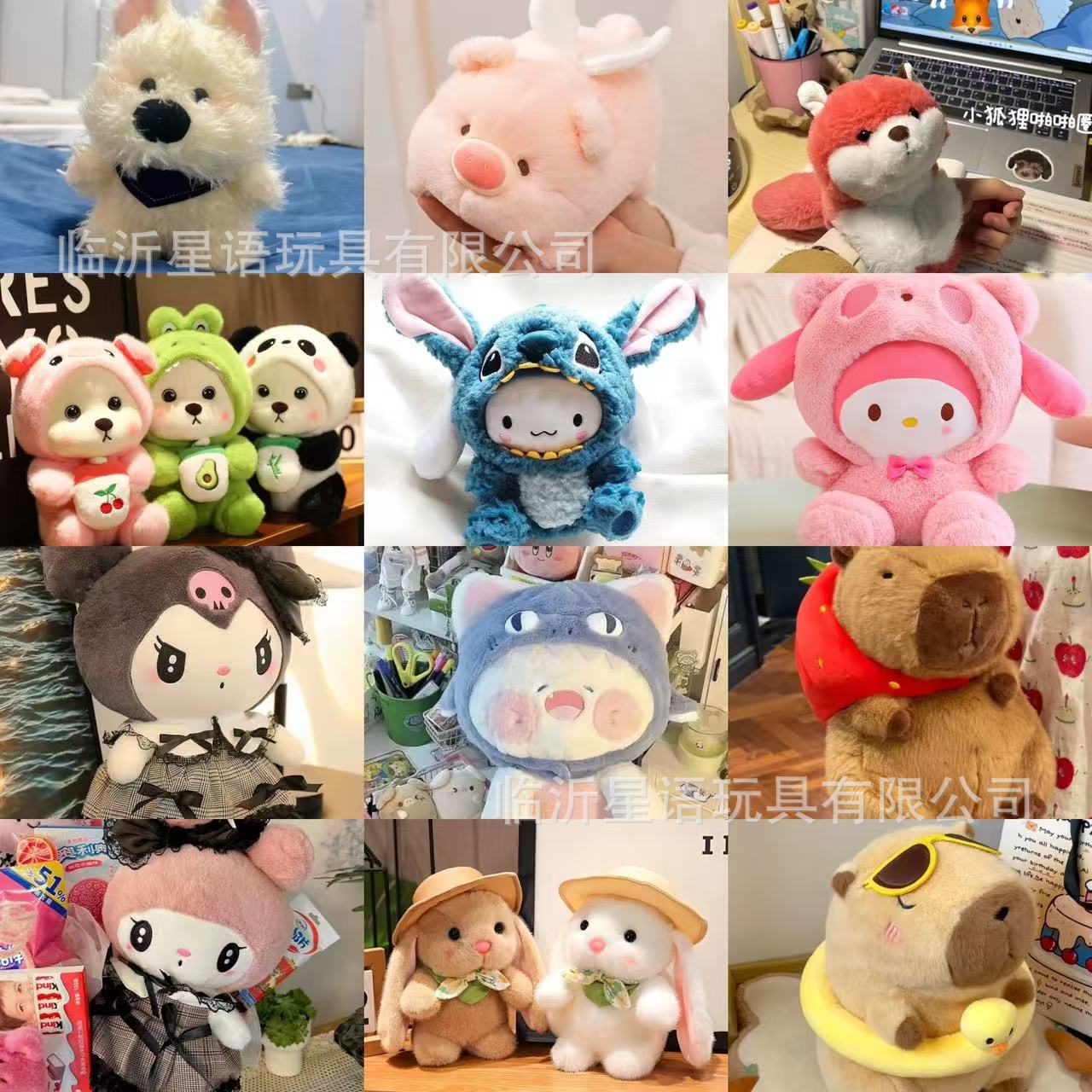 Plush Toy Eight-inch Grasping Machine Doll Plush Doll Wedding Pushing Stall Activities Cross-border Doll Wholesale