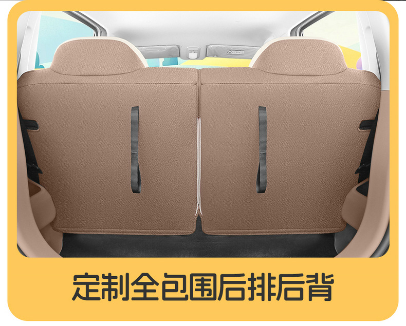 2026 New Model Wuling Bingo Pro Car Seat Cushion Breathable Linen Fabric All-Season Universal Full-Coverage Special Seat Cover