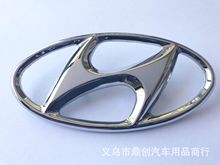 适用于现代  汽车车标 86300-4H500 2007 - 2014 现代 i800 iMax