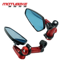 摩托车电动车改装配件CNC铝合金后视镜越野车反光镜倒车后镜通用