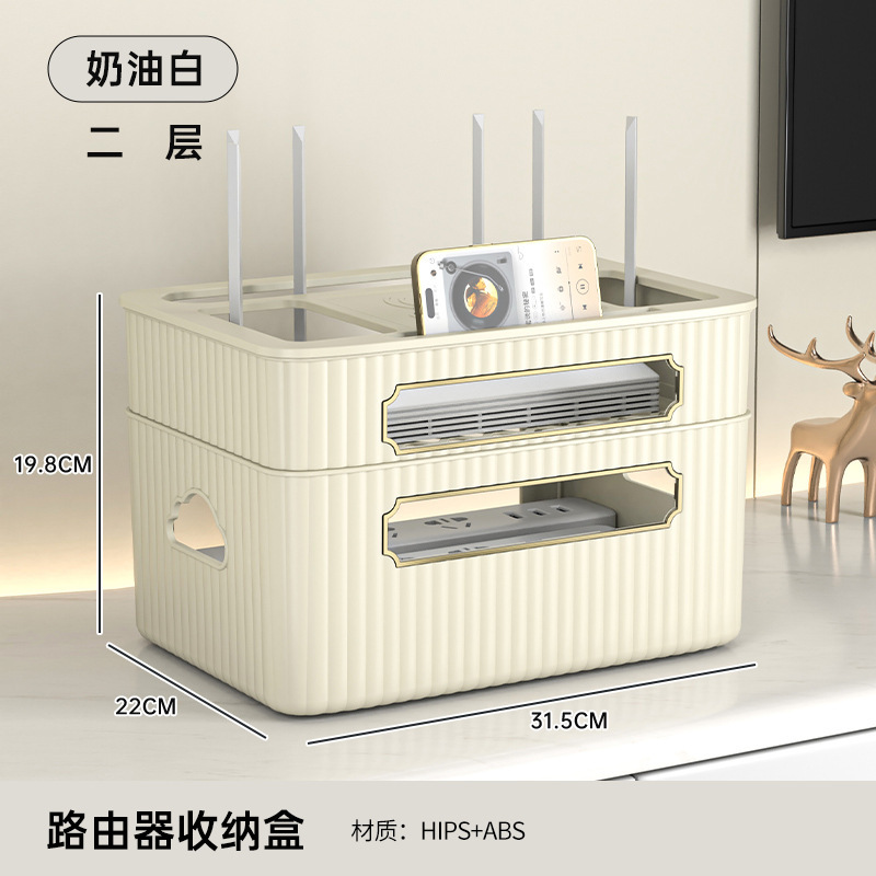 路由器收纳盒卧室客厅WIFI大容量多层散热插板充电器机顶盒置物架|undefined