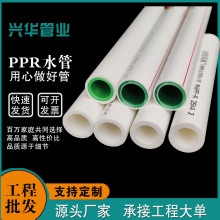 ppr��ˮ����ˮ������̫�����ˮ����ɽ�Gɫ��4�֟��۹ܼ���ȫ����