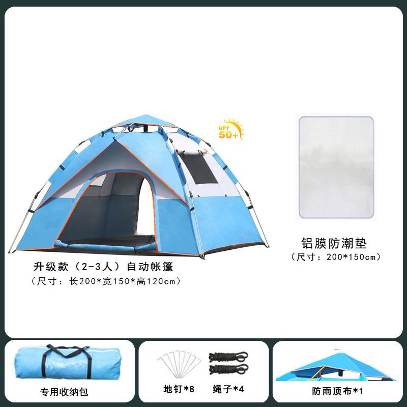 [업그레이드 버전] 2인용 블루 + 방습매트