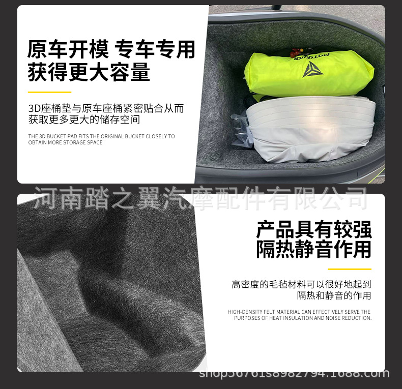 Suitable for Ninebot Light Rider 9 Electric Scooter Seat Cushion M395M95Cm85Cq70Cmzmix Seat Cushion Lining Shock Absorption