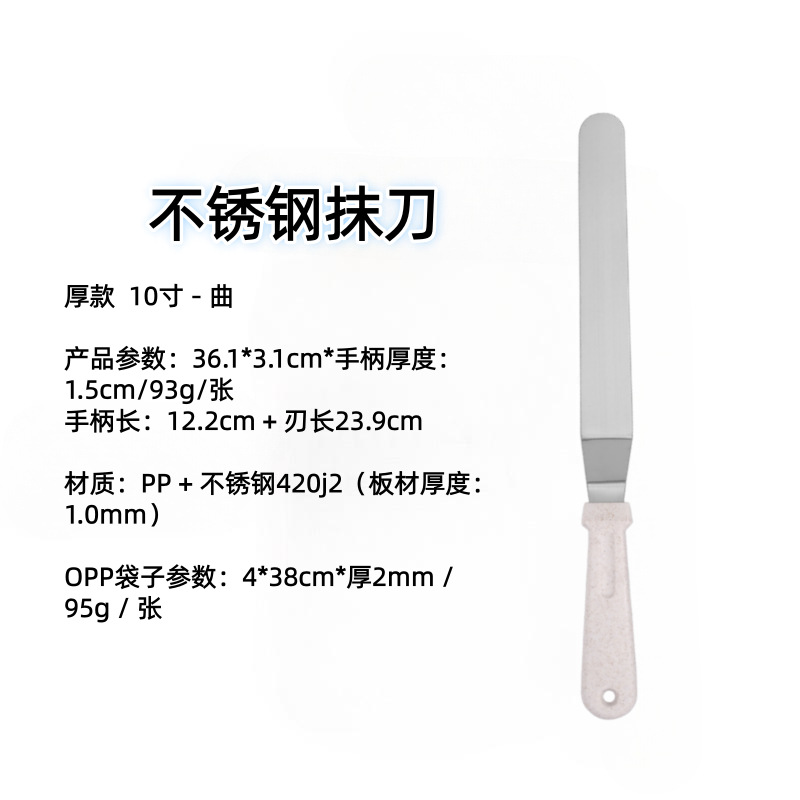 Herramientas para hacer pasteles espátula de crema de acero inoxidable espátula de mantequilla espátula de agitación cuchillo de beso DIY herramientas para hornear