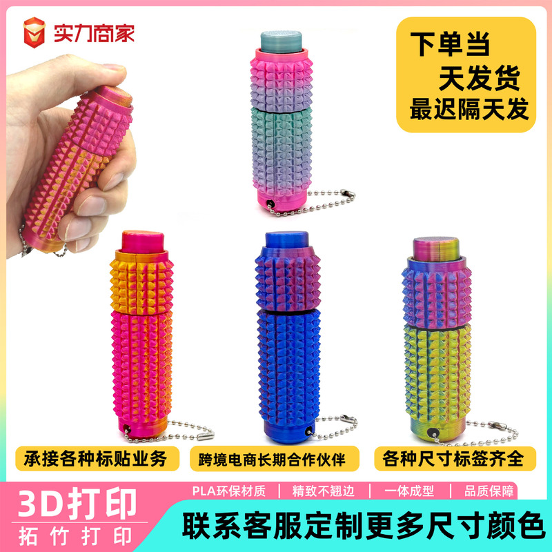 Amazon Cross-Border Popular Mini Grippie Rotating Press Spiked Small Grip Anxiety Tool Keychain
