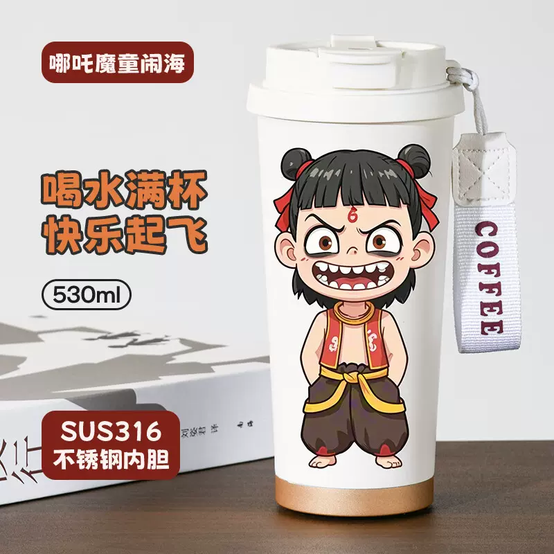 哪吒316保温杯铃兰水杯女生高颜值吸管不锈钢咖啡杯子可来图定制