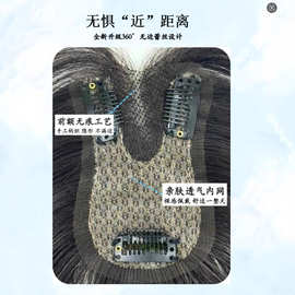 假发八字刘海女自然前额颅顶混丝发轻薄冰晶福袋网补发片一片式