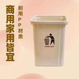 方形无盖垃圾桶家用厨房厨余办公室户外餐饮大号大容量商用垃圾箱