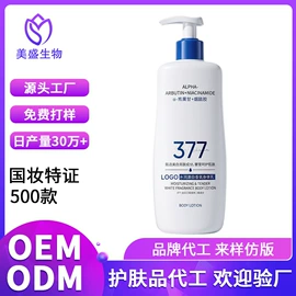 液态精华;摩丝啫喱;面霜