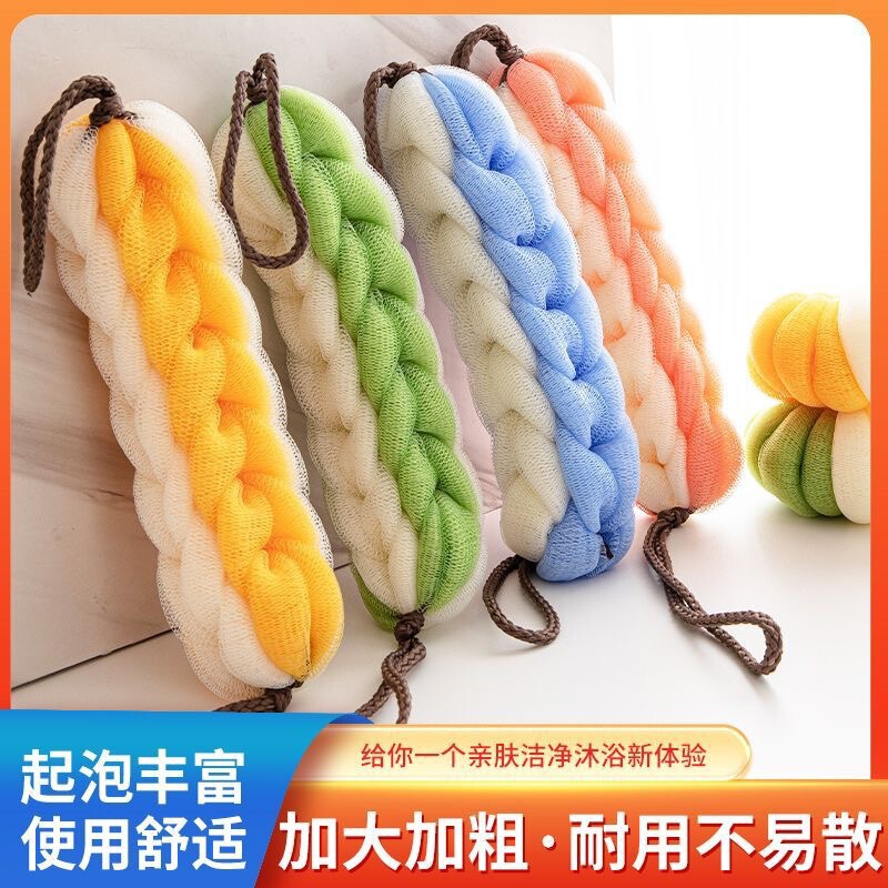 Bath Flower Strip for Rubbing Bath Dual-use Bath Strip Internet Popular Long Strip Durable and Strong Back Rubbing for Men and Women Oversized High-end