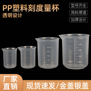 ���������������̶�50/100����250ml1000ml500������ďN��С����