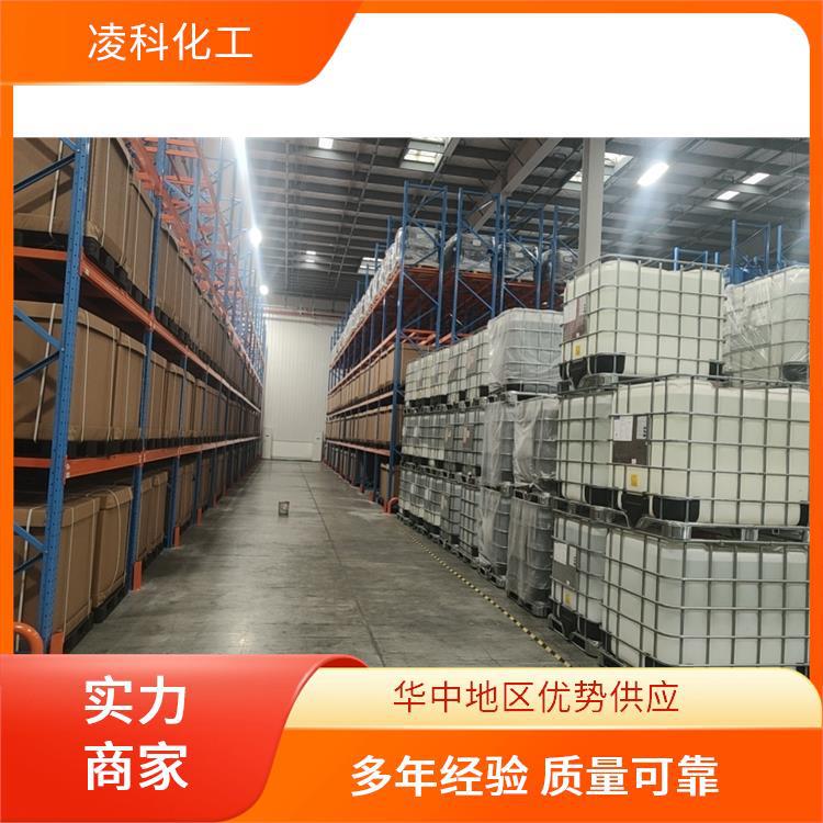 湖北 现货溶剂绿7 溶剂绿5 溶剂蓝36号 溶剂红E2G（179#红）