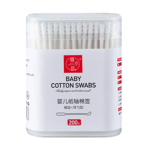 Cotton Xiao Xin 200 Pieces Baby Ear Scoop and Cotton Swabs Combo Clean Ear Swabs Boxed