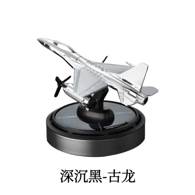 Solar Aircraft F16 Snapdragon Car Aromatherapy Rotates When Exposed to Light, Long-Lasting Fragrance Car Ornaments Car Perfume (Car Perfume Aromatherapy) - f16-deep-black-cologne-1-bottle-of-essential-oil-wood-chips